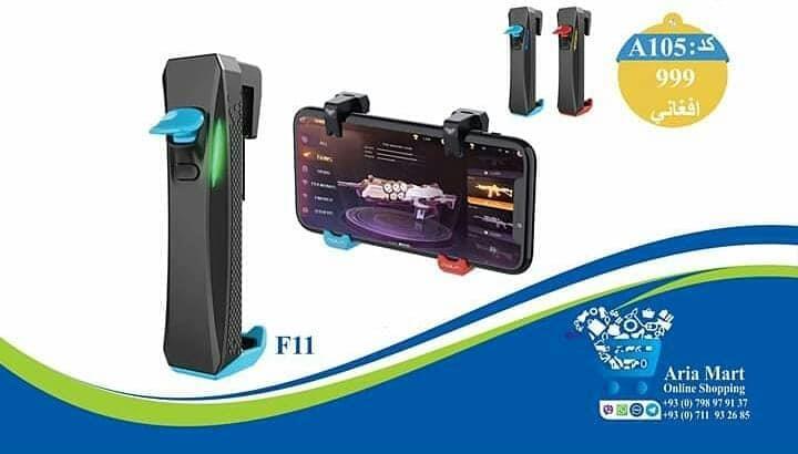 دسته-گیم-پابجی-بهترین-کیفیت-