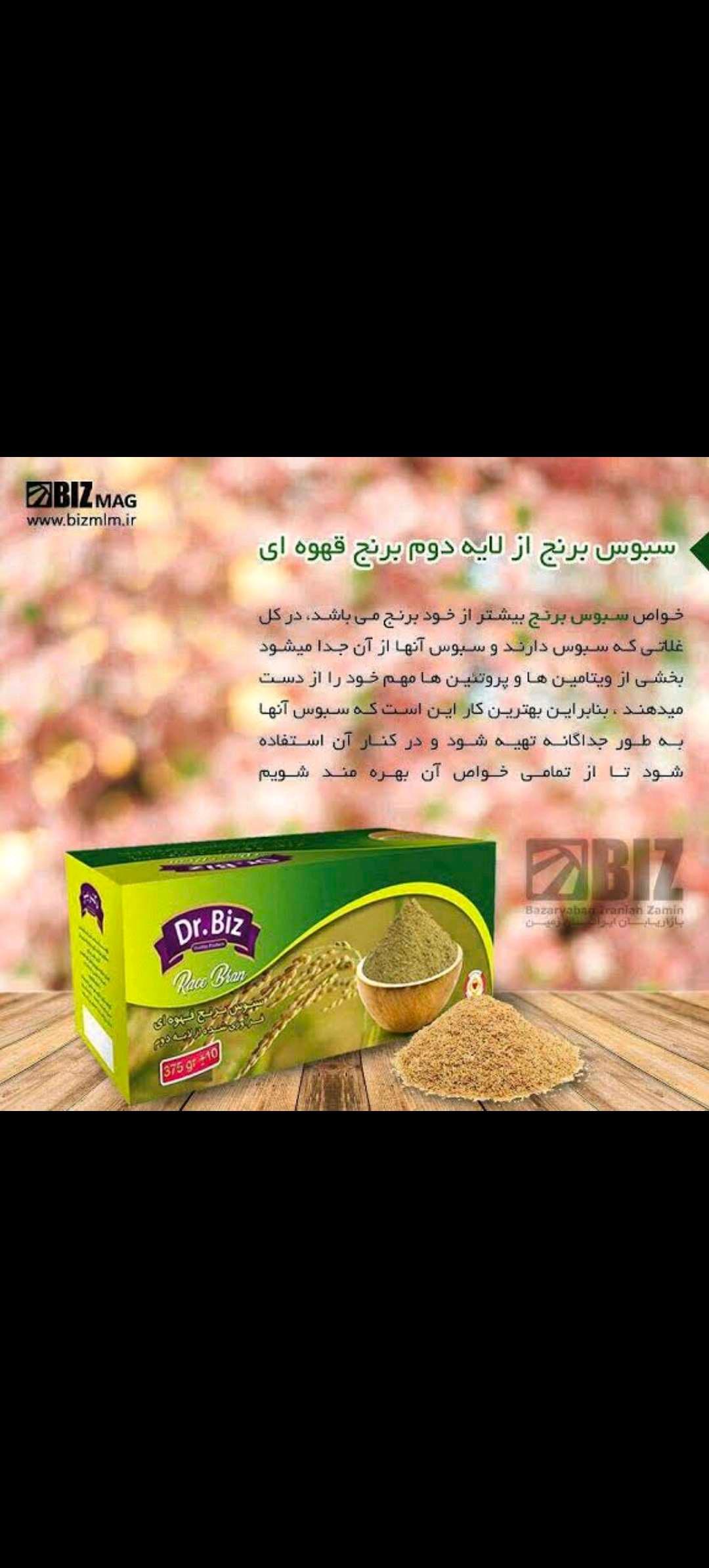 موږ-ستاسو-د-روغتیا-او-ښکلا-لپاره-غوره-طبي-او-آرایشي-خدمات-وړ