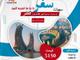 ویزه قطر