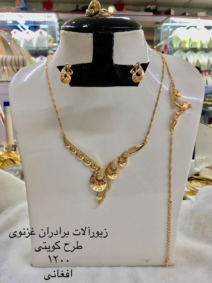 زیورآلات-برادران-غزنوی