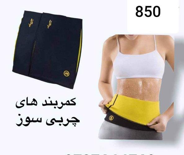 شکم بند های لاغری