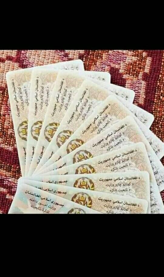 تذکره-الکترونیکی