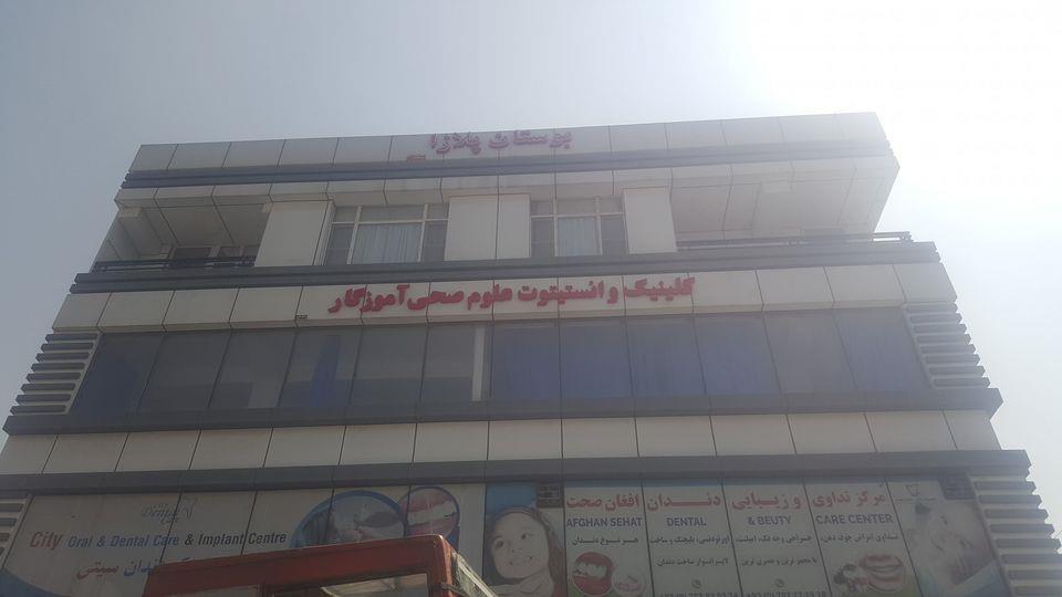 حروف-برجسته