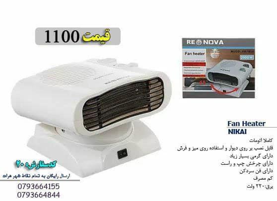 کولر-و-بخاری-مدل-ایرکندیشن