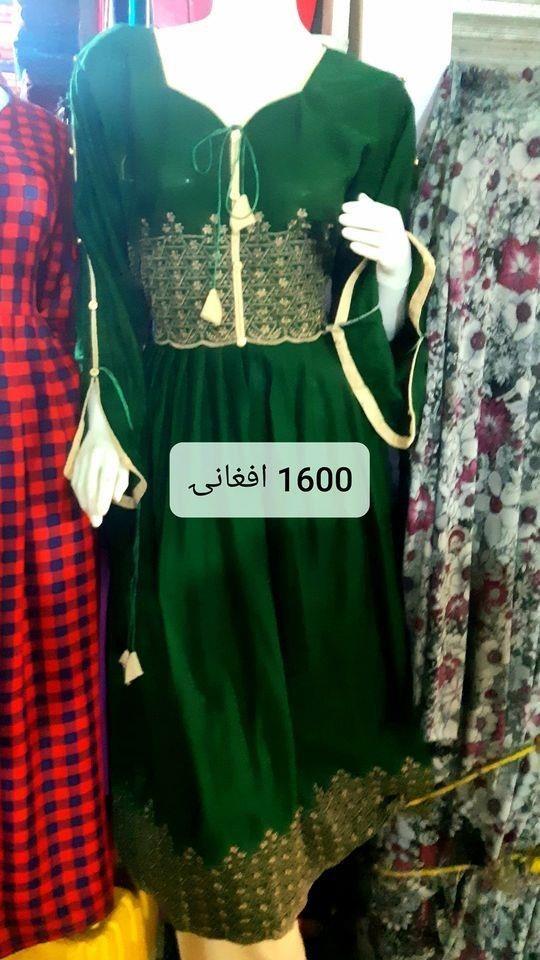 نوی-ډیزاین--نوی-لباس