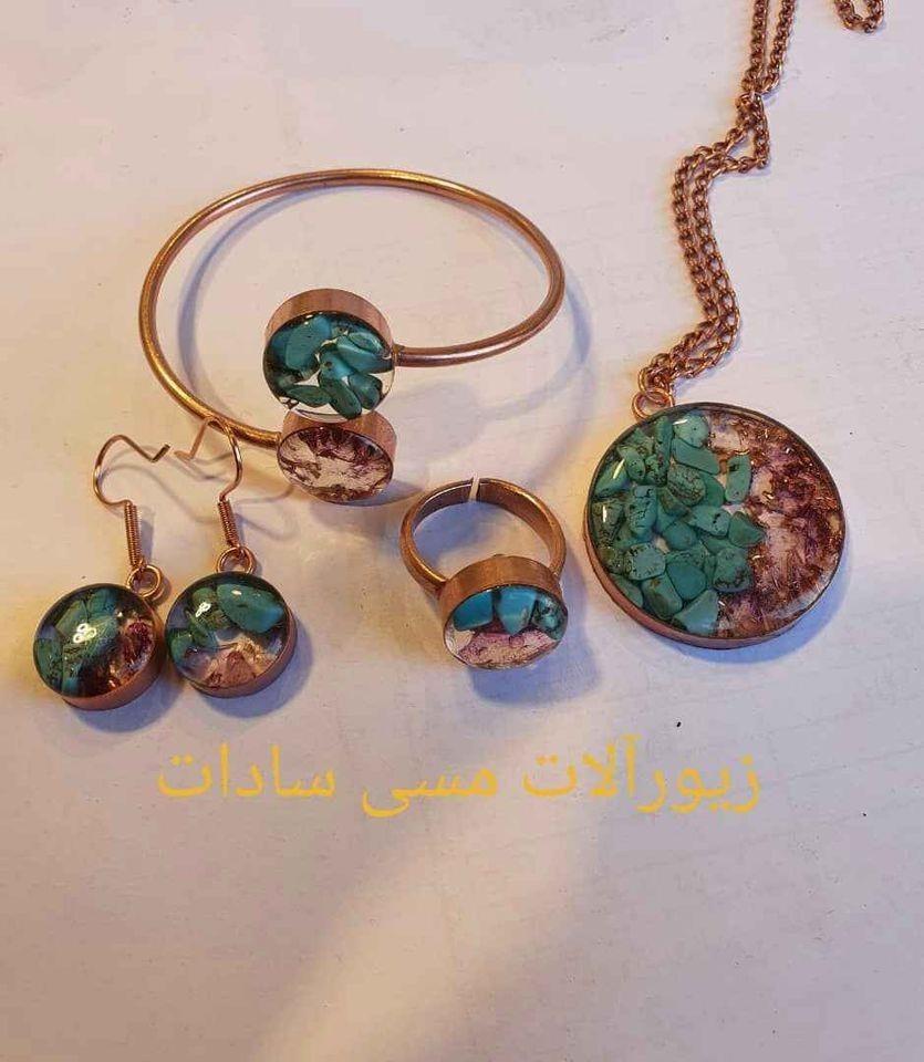 زیور-الات-مسی-سادات
