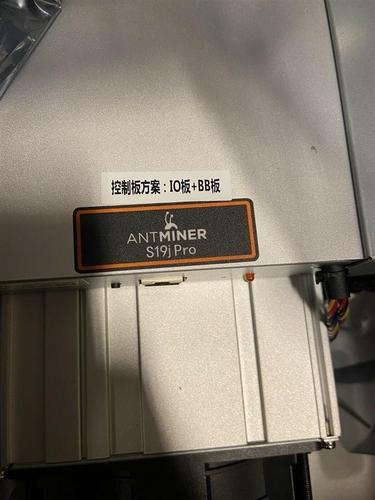 Antminer S19J Pro 100Th/s SHA-256 Bitcoin