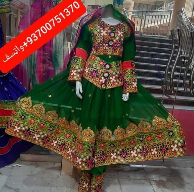 Afghani-Dress
