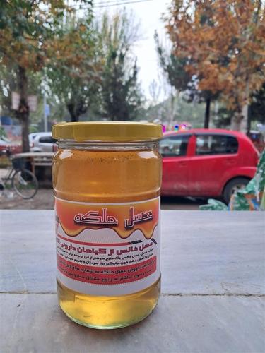 عسل ملکه