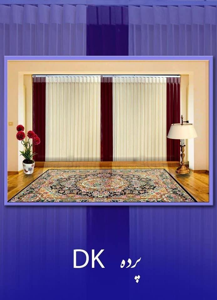 کاغذ-دیواری-آنلاین