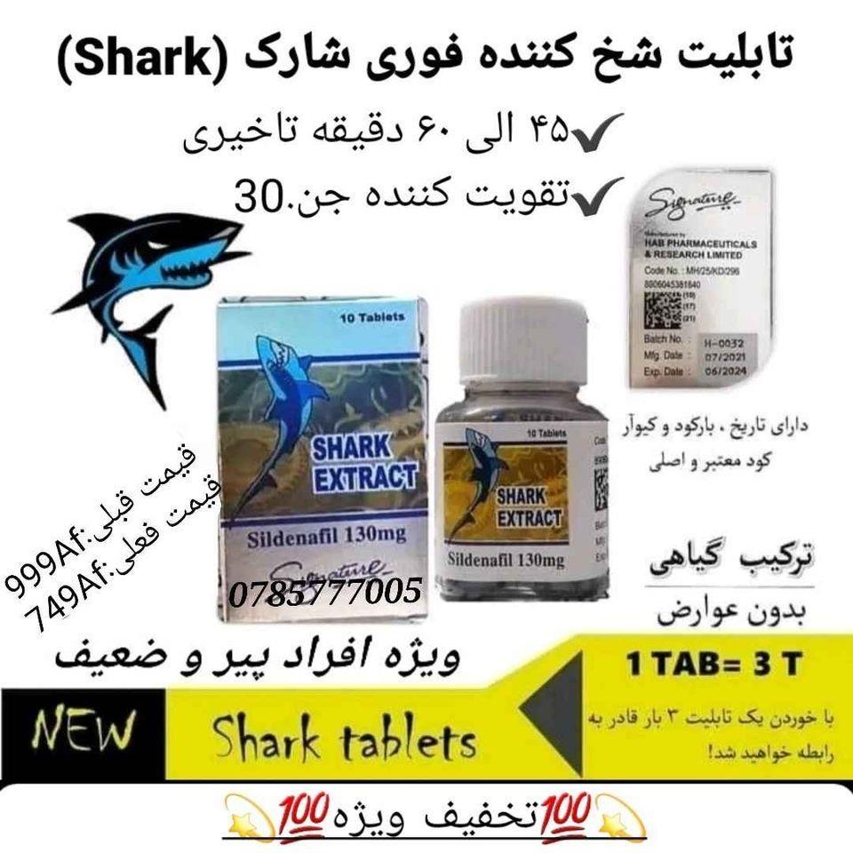 تابلیت-تاخیری