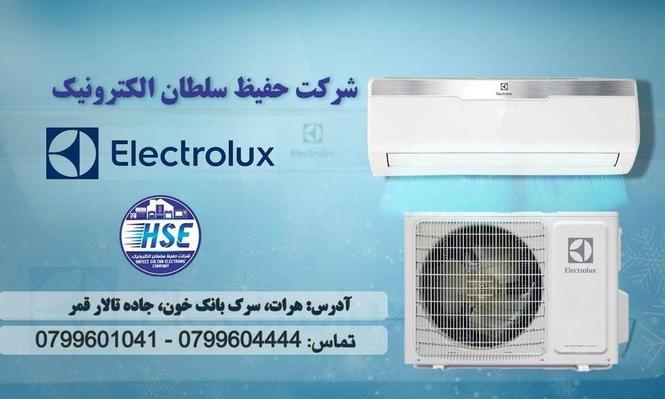 تخفیف ویژه رمضانی تا به ایام عید شرکت حفیظ سلطان الکترونیک ن