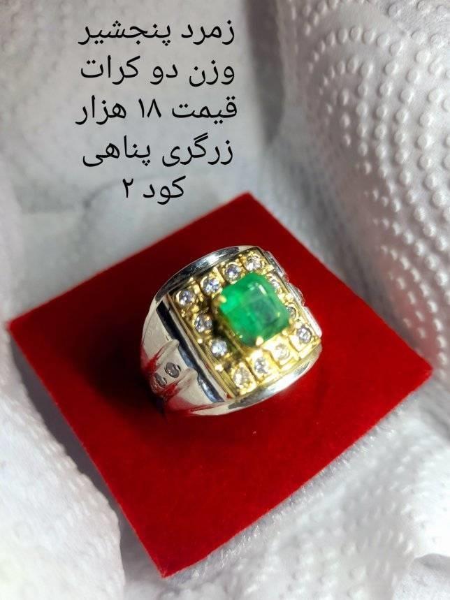 اﻧﮕﺸﺘﺮ-ﻫﺎی-ﻓﺮوﺷﯽ