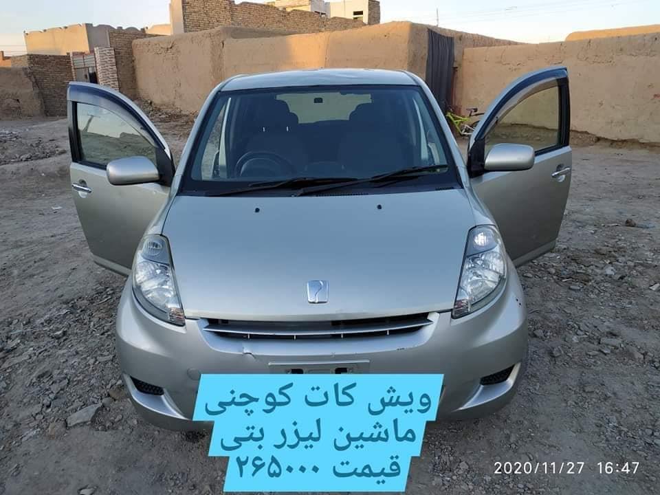 ناواریدہ-موتران-0700341586