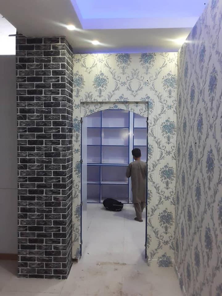 کاغذدیواری