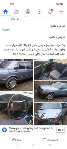 فروش و مالچه 0773150402