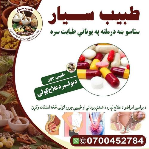 شماره تماس 0700452784واتسف