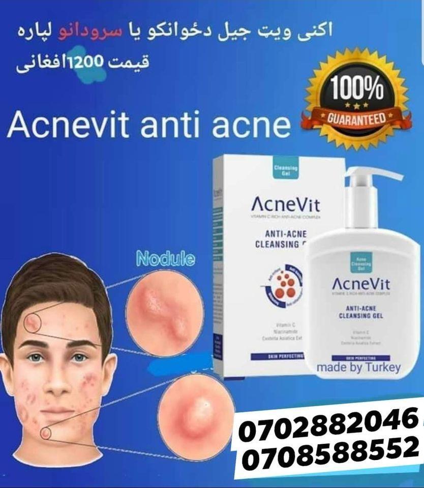 دمخ-د-سرو-دانو-ليري-کولو-جيل