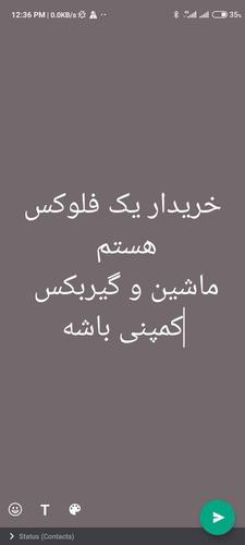 0747159958 واتسپ