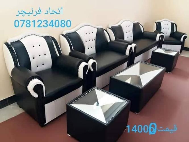 تیار و آماده
