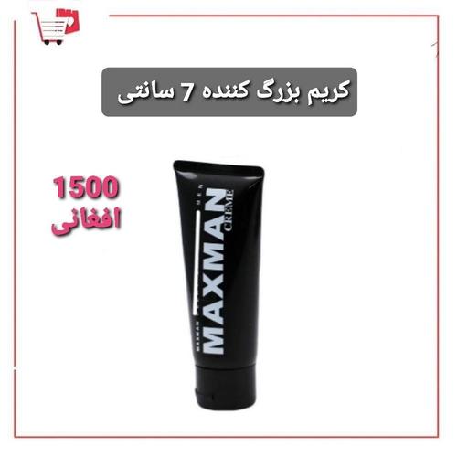 برای فروش 0791795800