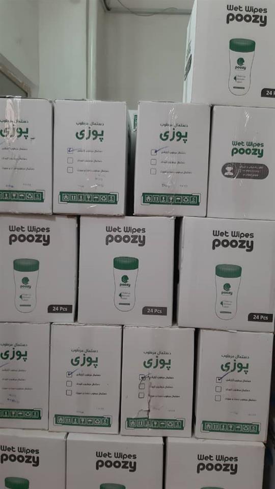 دستمال-مرطوب-پوزی