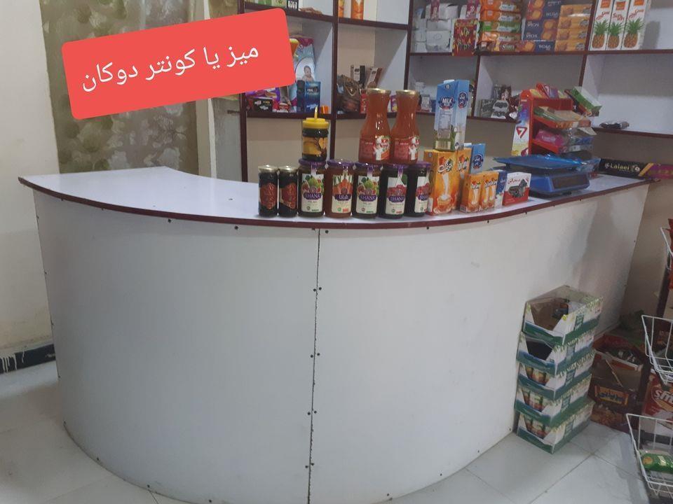 اجناس-دوکان