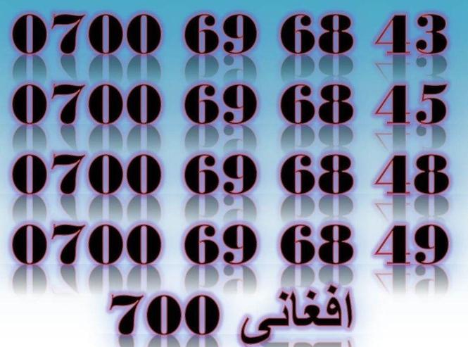 ‎‎ښايسته او ارزانه نمبرونه.کولایسی په هر ولايت ک
