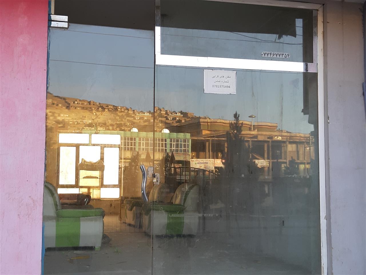 دوکان-کرایی