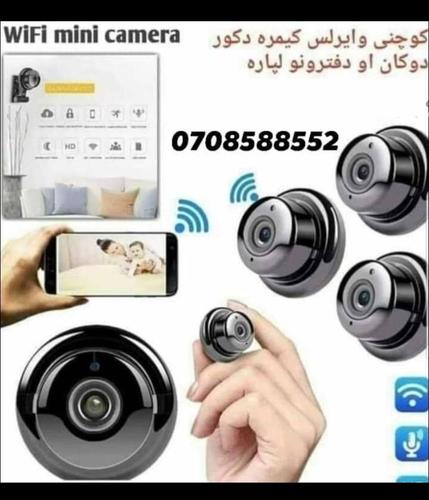 کوچني وایرلس دفترونو او کورونو د ساتنې لپاره کيمره