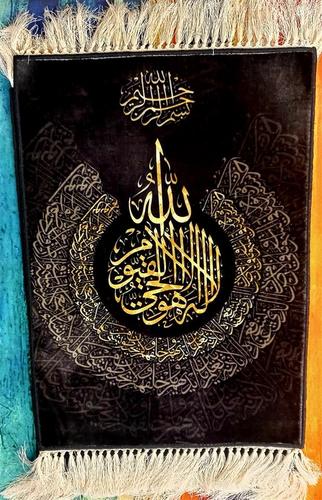 تابلو فرش طرح آیت الکرسی