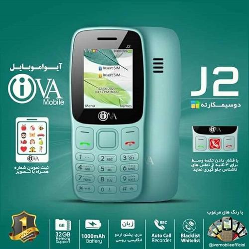 په کندهار ښار کي ستاسو تر ځایه په وړیا ډول رسول کیږي.