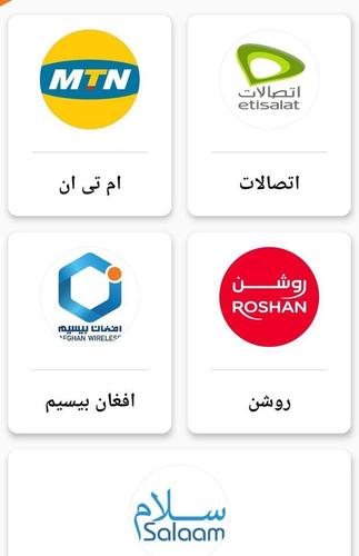 فروش عاجل ۳۰۰۰ کردت موبایل با ۱۵ فیصد تخفیف
