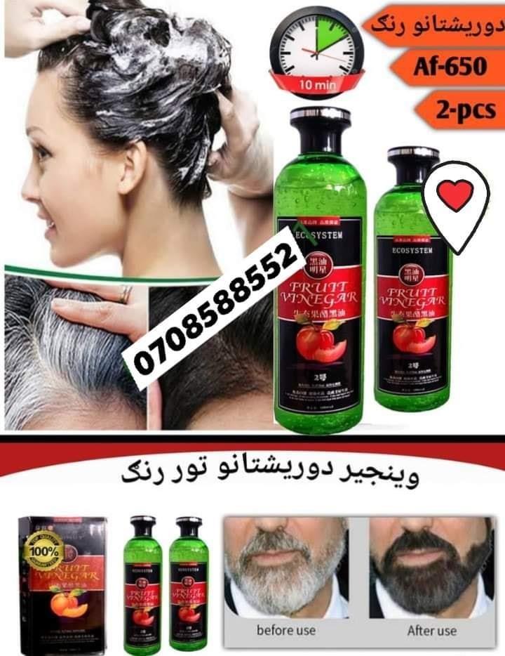 فروټ-وینجیر-دوریشتانو-رنګ