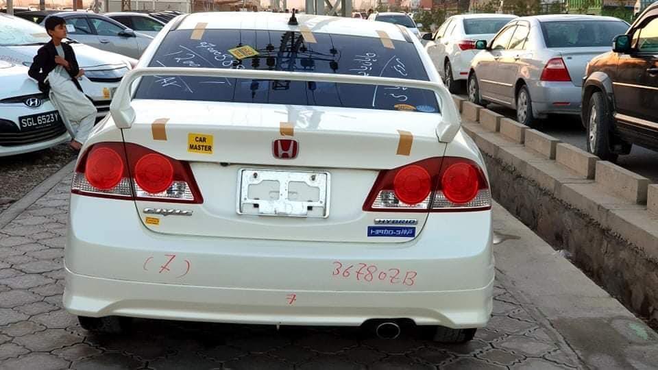 Honda-Civic-Hybrid