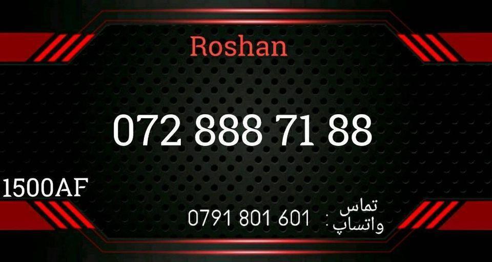 Roshan-top-simcard