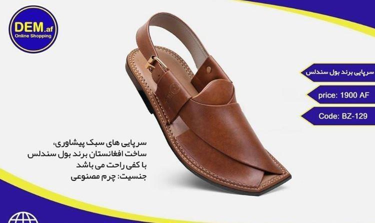 انواع--چپلی-های-پشاوری