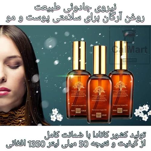برای معلومات بیشتر لطف نموده مسج کنید.
