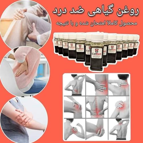 برای دانستن معلومات و خدمات به صفحه مسنجر مسج کنید