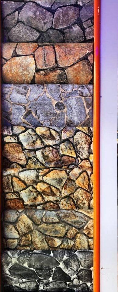 کاغذدیواری