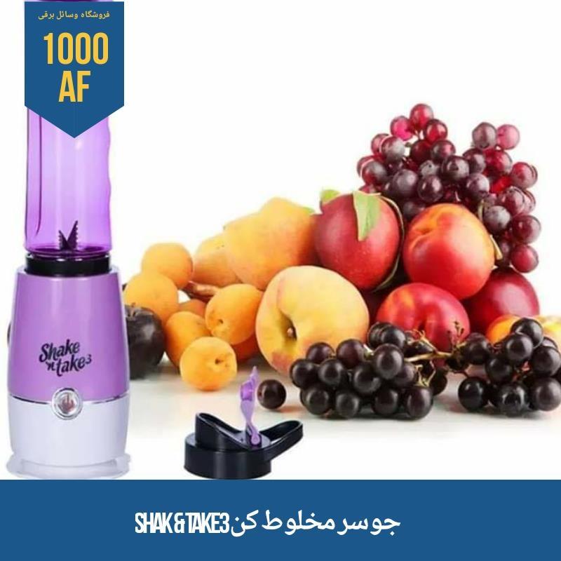 جوسر-مخلوط-کن-Shak---take-3-