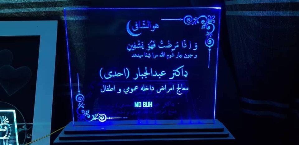 آل-ای-ډي-سرميزی