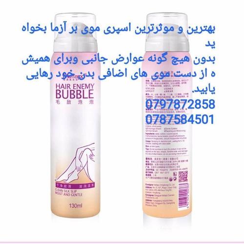 محصولات بهداشتی