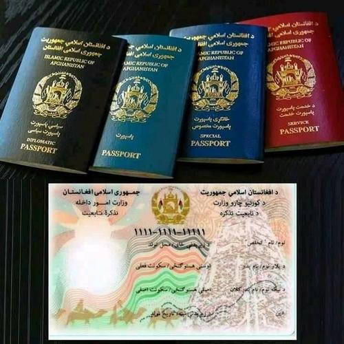 ثبت نام دقیق درخواستی آنلاین تذکره الکترونیکی و پاسپورت با پ
