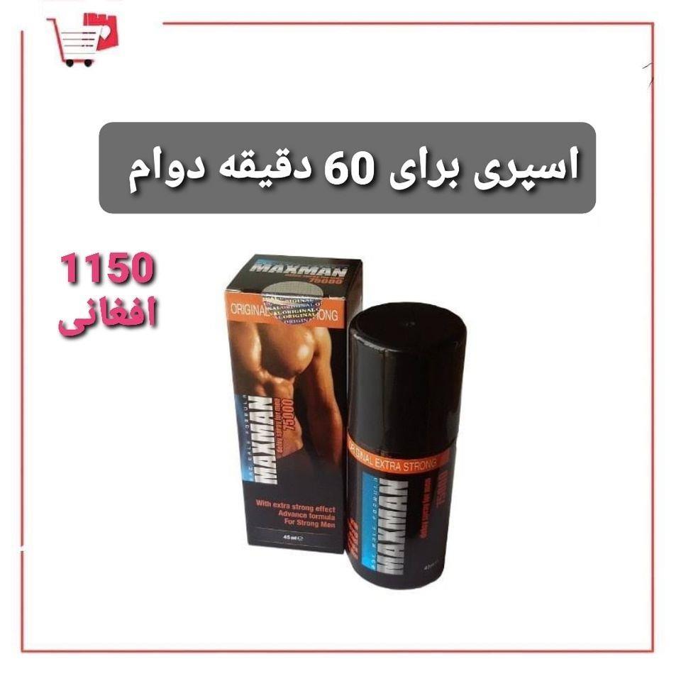 برای-فروش-0791795800