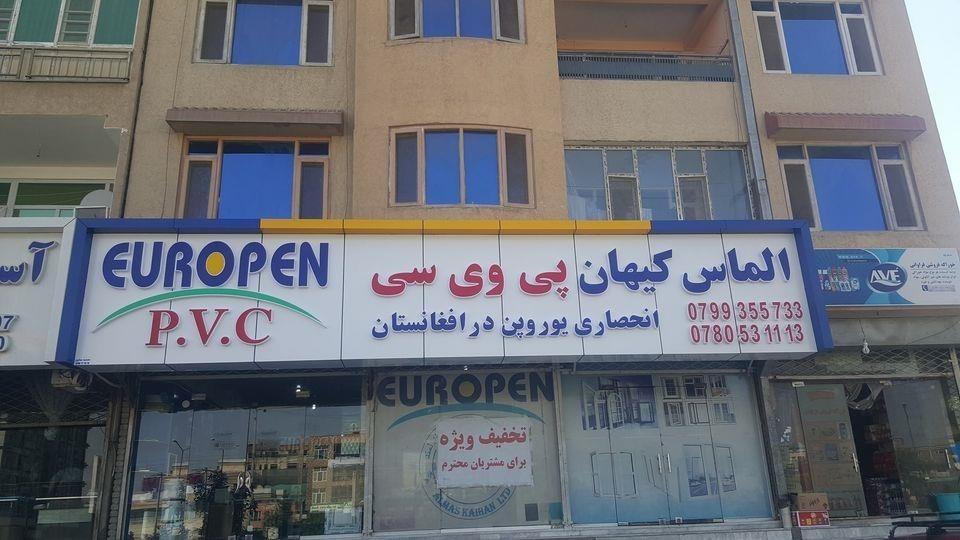 ساخت-حروف-برجسته