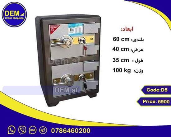 صیف ضد حریق و ضد گلوله درب منزل تحویل می دهیم در سراسر کشور
