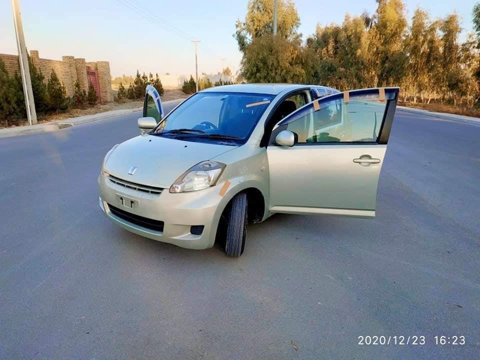 0704446700-شمیره