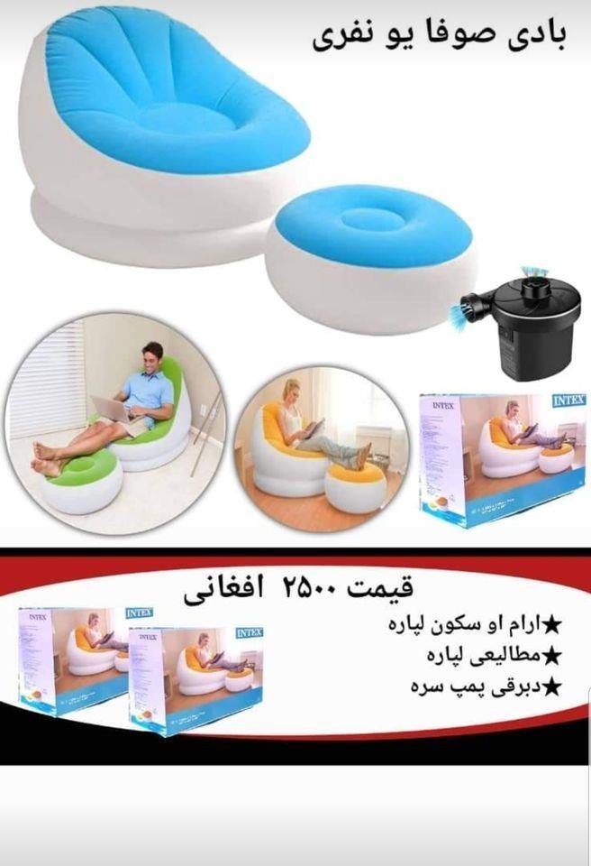 بادي-صوفاوي