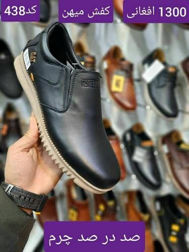 Men's Dress Shoes